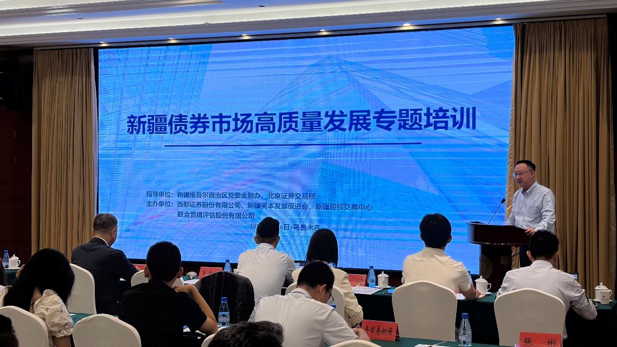 C:\Users\admin\Desktop\新疆办会\照片\微信图片_20260808180448_68_1.jpg